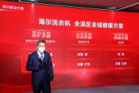 用户关注衣物杀菌？海尔直播：洗干健康组合 708万人围观