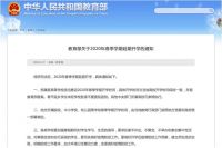 网课护眼成当务之急，三星电视创新成就“最佳网课伴侣”
