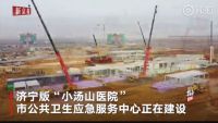 疫情就是命令 | 有行鲨鱼驰援参战！
