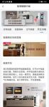 如何吃的健康、用的安全？海尔健康厨房场景上线把好入口关