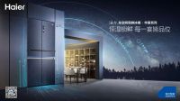 有了疫情才想到健康？不！6年前海尔智家就启动健康节