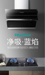海信厨卫烟灶套装低价来袭 准备换新的万不可错过这套好物