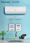 健康类家电迅速走俏，百年惠而浦多品类家电让你悦享健康