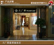 大广联评测：窗帘这件小事儿