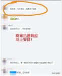 “给医生不用钱”！一句话为雪莱特紫外线杀菌灯引来百万关注