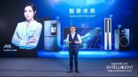 两大关键词，教你看懂 TCL2020春发冰箱洗衣机新品发布会