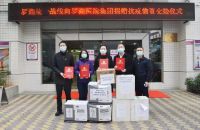 隔离病毒，不隔离爱——FR-EE建筑事务所在行动
