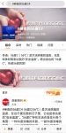 神奇的56度C！海尔空调也有