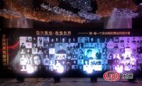 齐权荣获2018 IDS国际设计先锋榜优胜奖