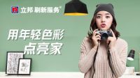 墙面翻新价格贵不贵 影响价格的几大因素