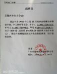家居抗疫前线 | 尚驰寝具杜海云海外淘来千套防护服