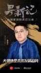 中国家居制造启示录之喜临门：大健康是未来发展趋势