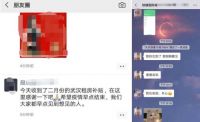 武汉自如按时返还近5万租客2月50%租金和全月服务费，收获租客信赖