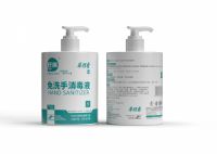 华理香免洗手消毒液上市 好顺科技迅速响应，助力抗疫之战