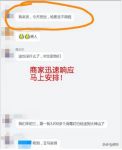 一线护医护，后方护大众 战“疫”中雪莱特杀菌灯坚持在行动！