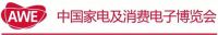 关于2020年中国家电及消费电子博览会（AWE2020）延期举办的通知