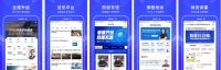 数据时代，河姆渡APP2.0让智能更贴近行业