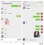 自如减免全国租客2月50%服务费陆续到账