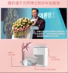 38女王节福利不停歇,按摩椅品牌奥佳华为女王守护健康!