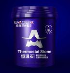 航天黑科技!恒温石外墙仿石漆让家冬暖夏凉