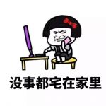 世家呵护 战疫到底 | 飞宇3.8直播抢工厂，宅家特惠选门窗