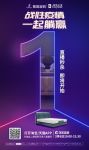 逆势开门红！慕思试水直播斩获超十万订单！