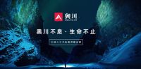 稳定器行业百家争鸣 奥川品牌突出重围