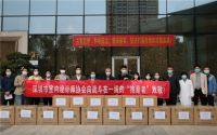 助援8家抗疫重点医院，深圳设计界第六批抗疫物资今送达