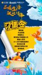 从人群洞察到品效合一，看奥克斯空调如何实现年轻化沟通