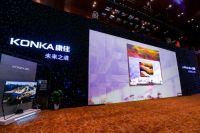 5G时代全面领跑？华为后，康佳大手笔投入5G事业