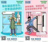 科龙空调遇上容声冰箱，一拍即合玩转品质营销