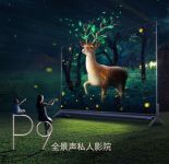 拒绝木耳朵，TCL P9大屏电视的安桥音箱带来HiFi级天籁之音！