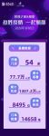 居然之家携手慕思品牌开启全国联合，再掀粉丝狂欢高潮