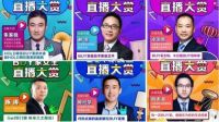 米兰之窗：经营模式创新 一马当先
