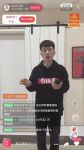 近17万人同时在线 TATA总裁直播流量赶超双11