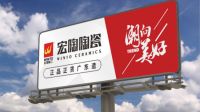 宏陶高炮再度霸屏 逐步轰炸全国