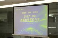 三维家&商川科技助力安泊前后端一体化建设