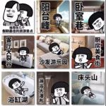 家这样设计，居家“一日游”你也可以！