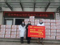 长泰药业捐赠隐形口罩、感清等物资，展现企业社会责任