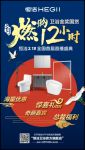 卫浴金奖国货，燃「购」品质好物