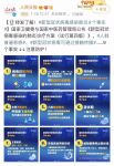 小矿鼠防疫新品即将上市，帮全家解决消毒难题！