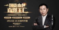 尚品本色“9.9元购大牌代金劵”，是噱头还是真金白银？