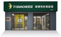 N+1个选兔宝宝易装的理由，让付出事半功倍