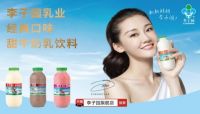 越宅越开心！李子园牛奶助你乐享宅家时光！