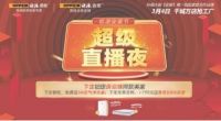 让热播剧安家变身“种草机”，只因欧派衣柜做对了3件事