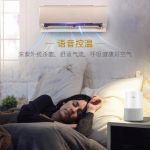 给空气杀菌就是一句话的事，海尔智慧卧室来了