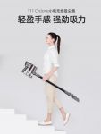 比戴森还轻，小狗T11无线吸尘器京东首发