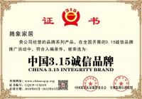3·15：直击家居行业乱象，消费者的家谁来保障？
