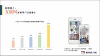 疫情使在线设计成行业现象，齐家网引领家装业进入所见即