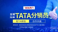 这个春天，建材市场开出【第一朵花】